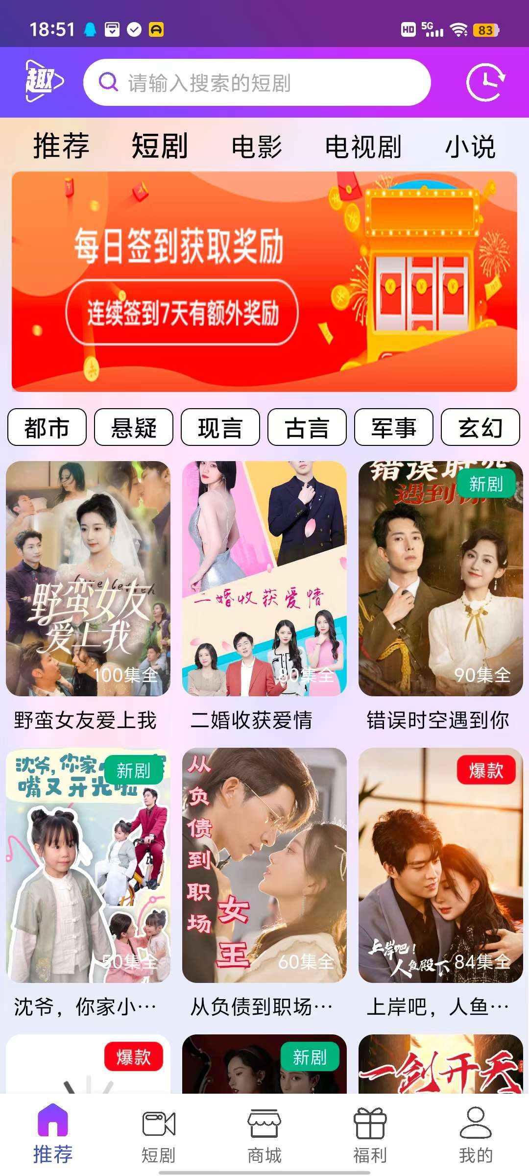 〖新通视界〗零撸广告赚，保底收益高，最新模式，​