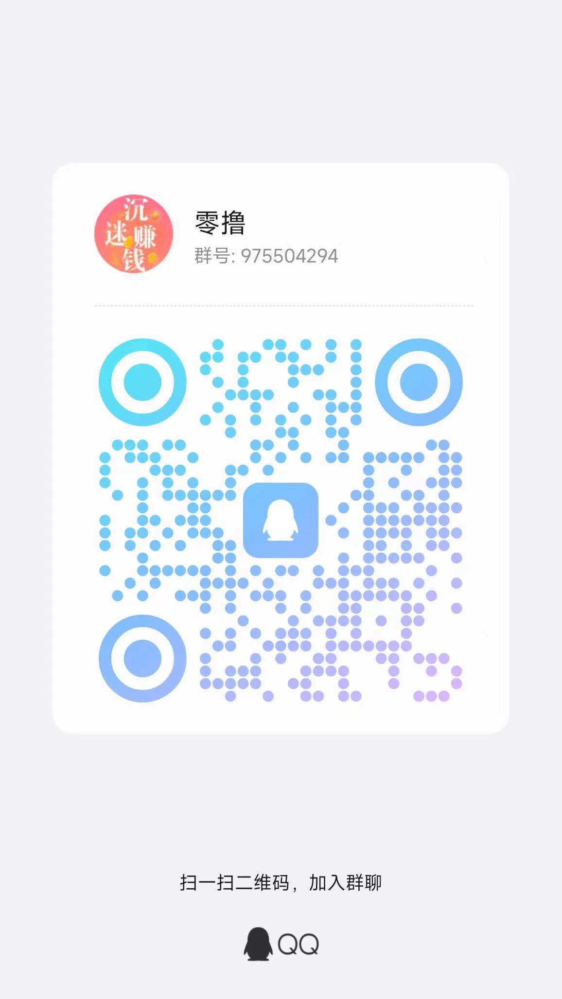 《红灯笼》无需养机，每个1毛多，每天20个广告，保底收益高！