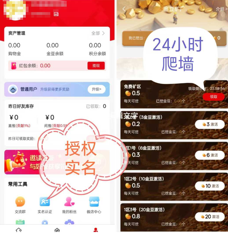 扶摇甄选、零撸、爬墙盘,直接上