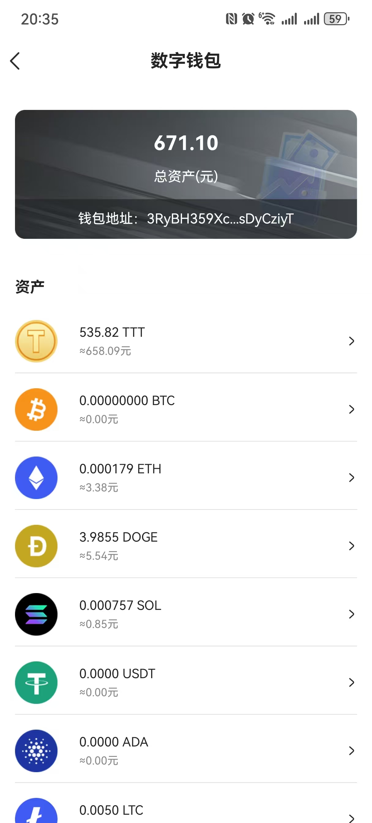 数字宝盒全民免费共享收益数字管理平台，高产期可内转随时变现！