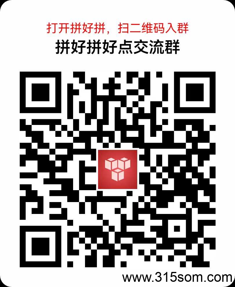 拼好拼首码，2025最黑的马，速度上人占位，转赠功能已开，3米一个无限回收