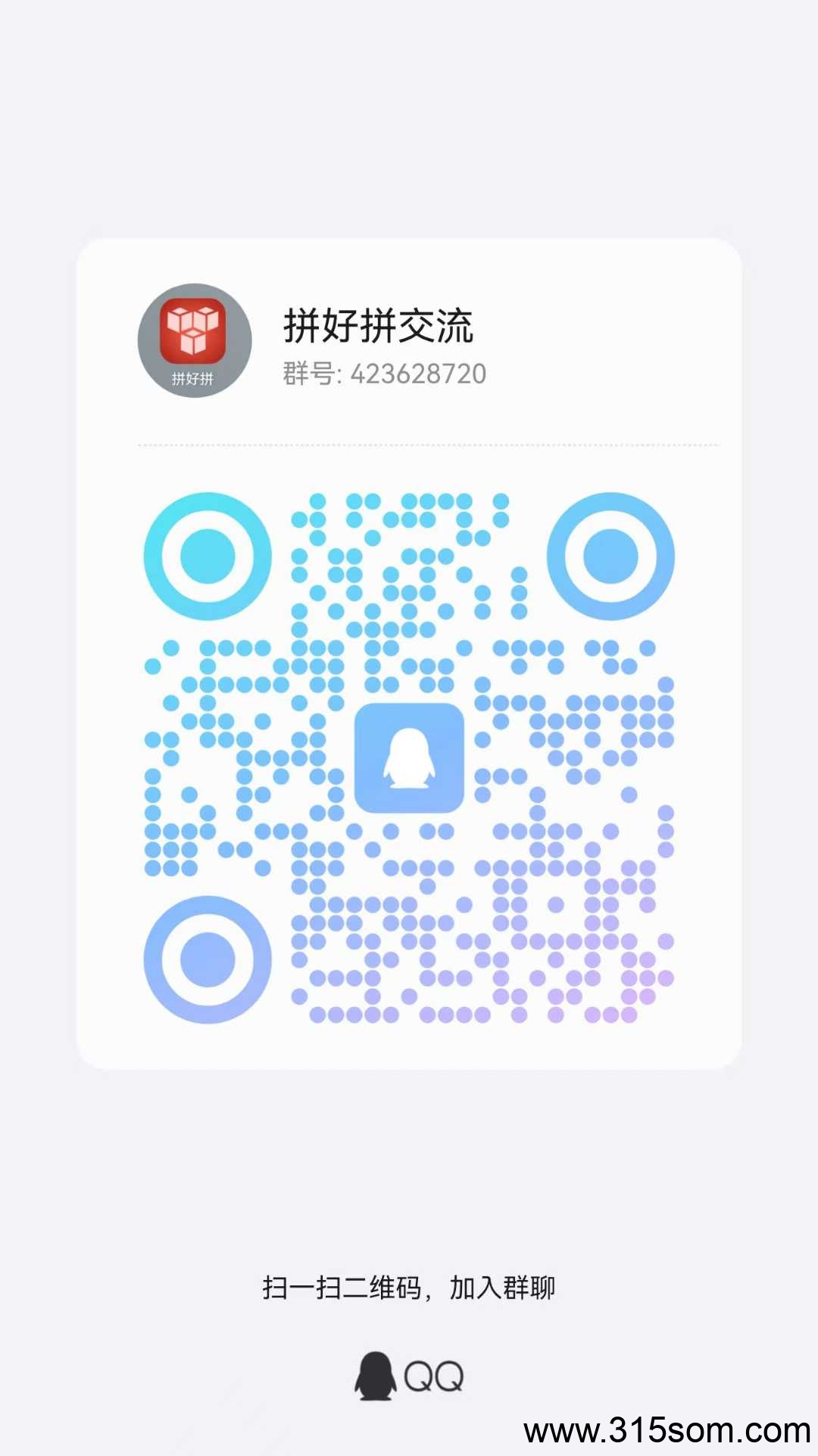 拼好拼首码，2025最黑的马，速度上人占位，转赠功能已开，3米一个无限回收