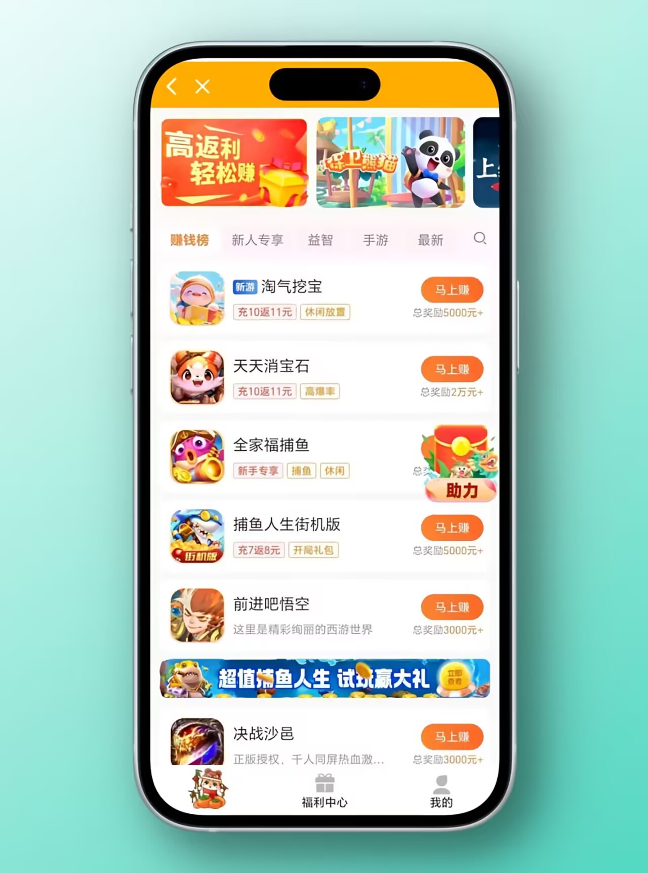赏客猫，悬赏任务平台app，千万用户的创新悬赏任务平台，不管是推广推流，还是零撸都是不错的选择