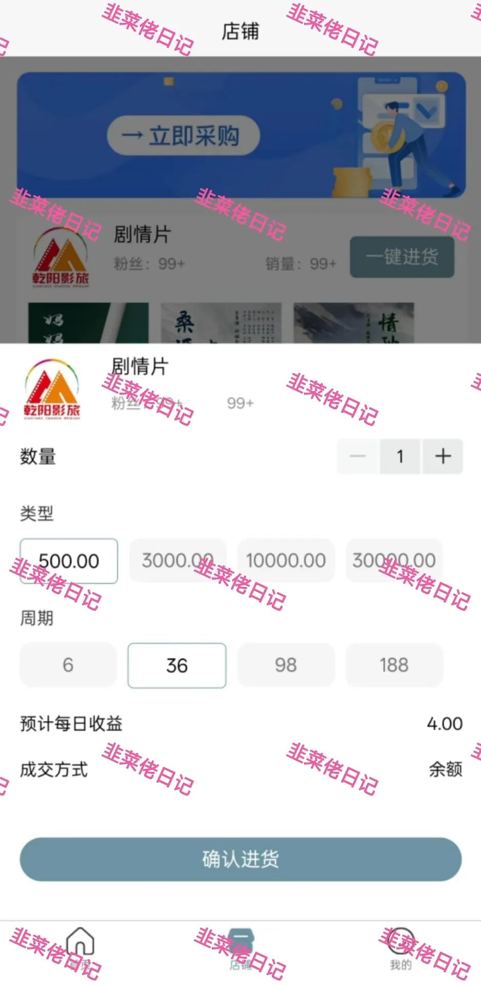 6月22日：曝光最新资金盘项目骗局，多莱商学院（AISTS），乾阳影旅，AiFeex（艾菲克斯）随时可能卷钱跑路
