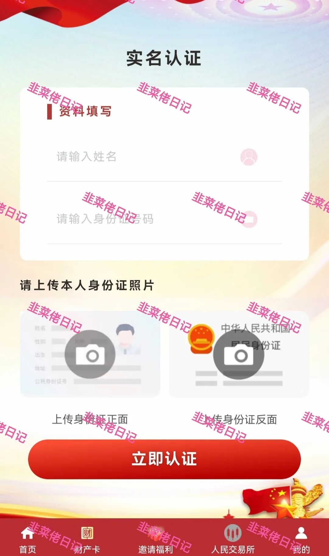 6月22日：曝光最新资金盘项目骗局，多莱商学院（AISTS），乾阳影旅，AiFeex（艾菲克斯）随时可能卷钱跑路