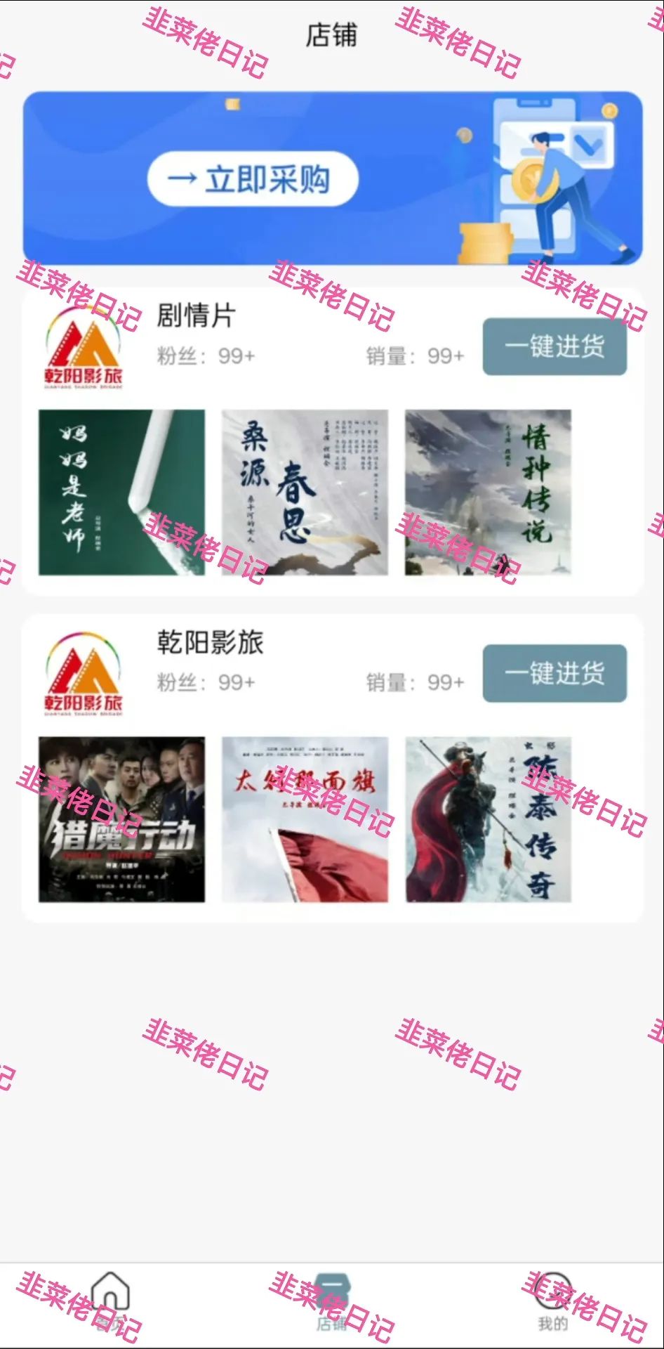6月22日：曝光最新资金盘项目骗局，多莱商学院（AISTS），乾阳影旅，AiFeex（艾菲克斯）随时可能卷钱跑路