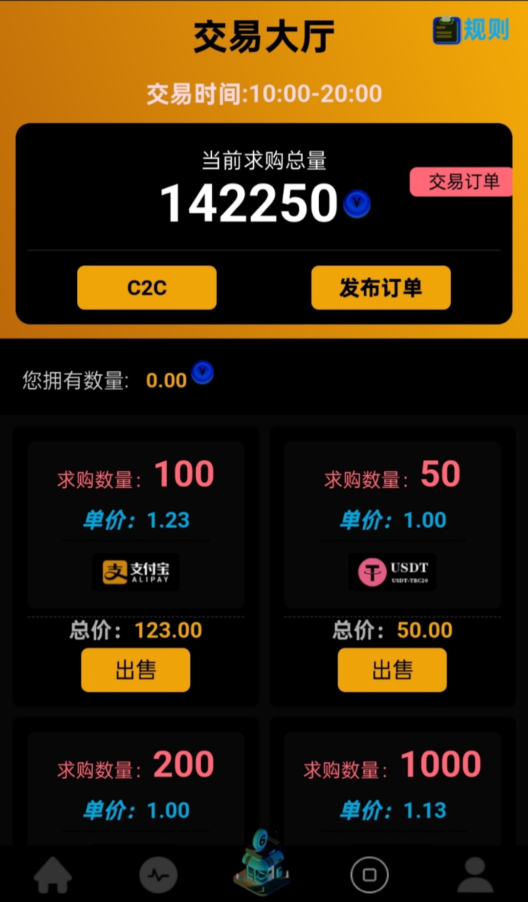 海螺：最新无广告每天挂机撸金b，日赚千元不是梦！