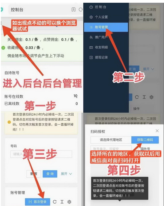 一斗米挂机，能够持续的项目，经典项目了