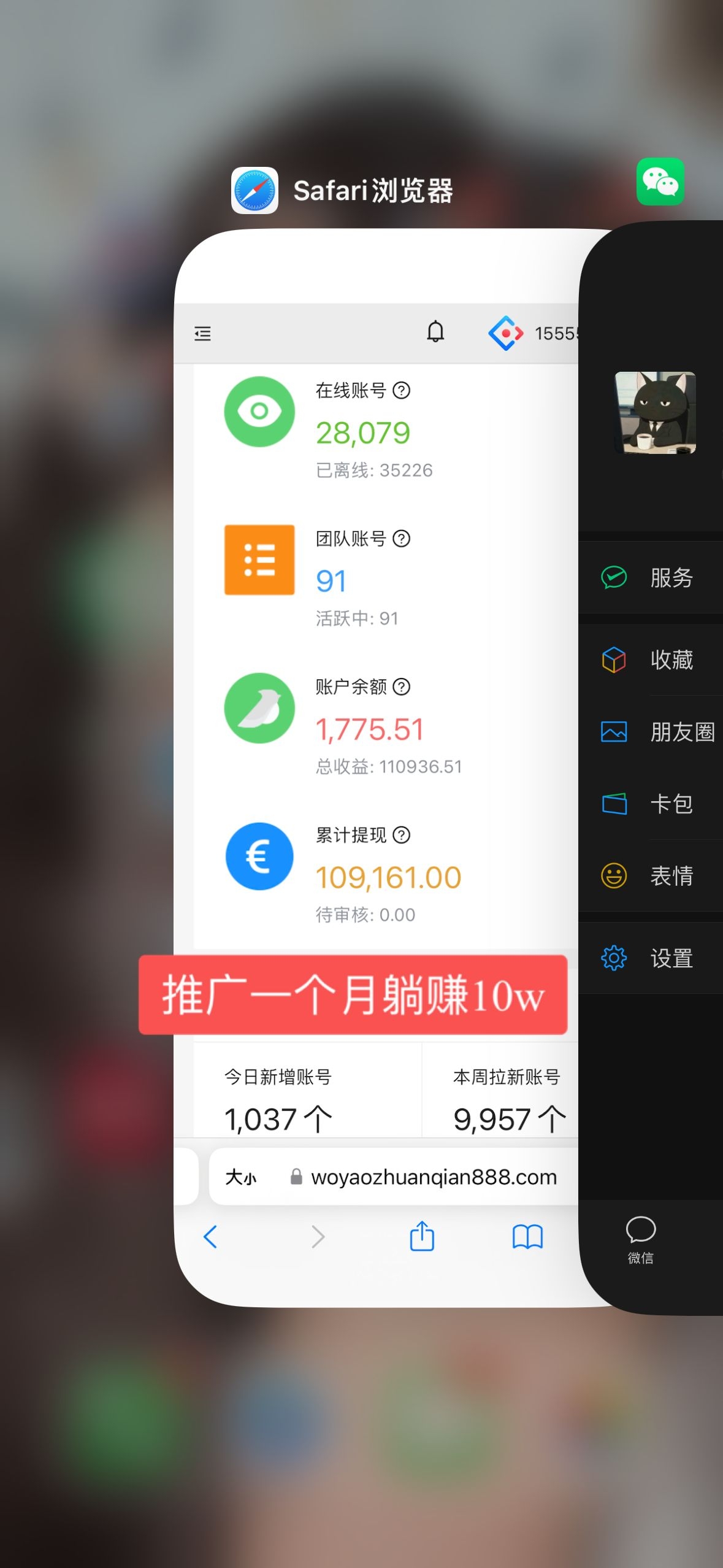 一斗米挂机，能够持续的项目，经典项目了