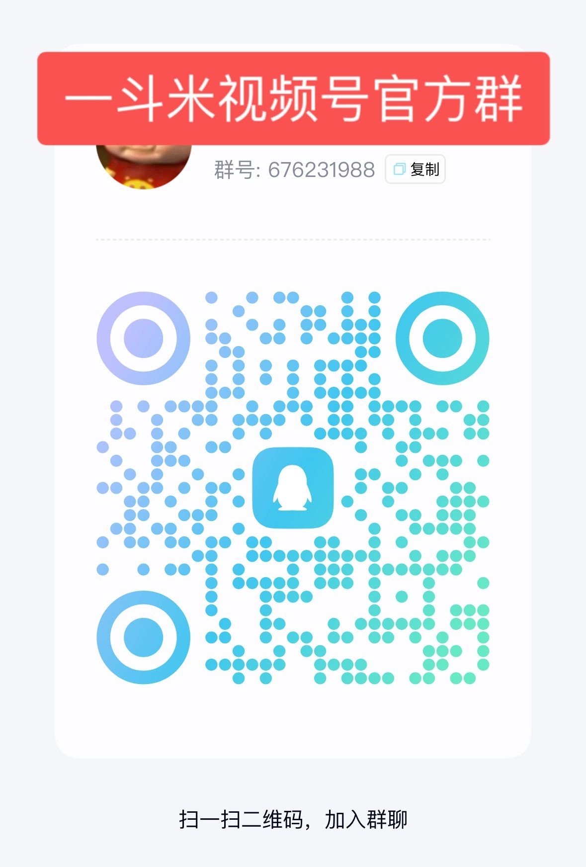 一斗米挂机，能够持续的项目，经典项目了