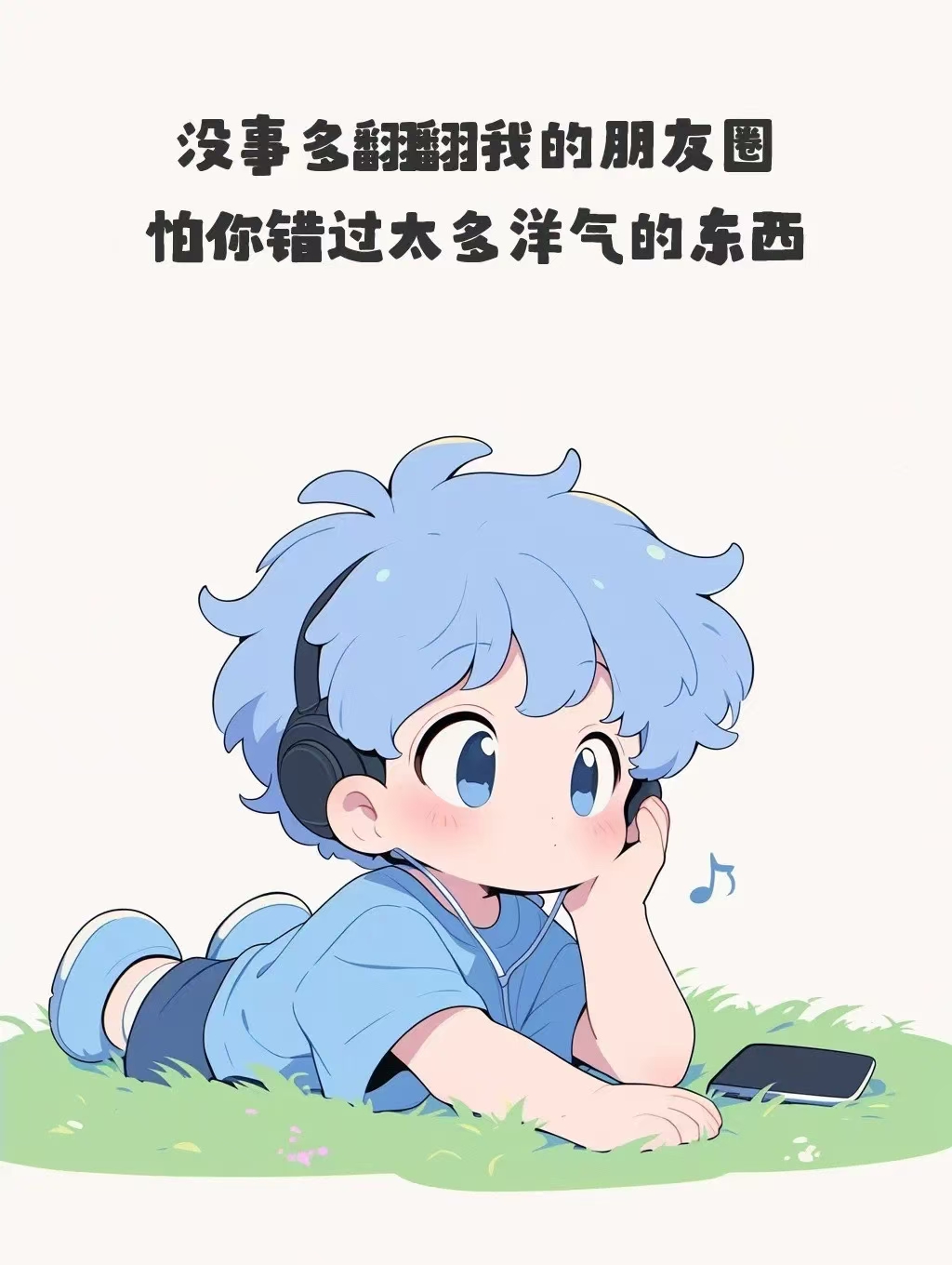 多趣赚 首码新平台，超多简单任务，随时可做