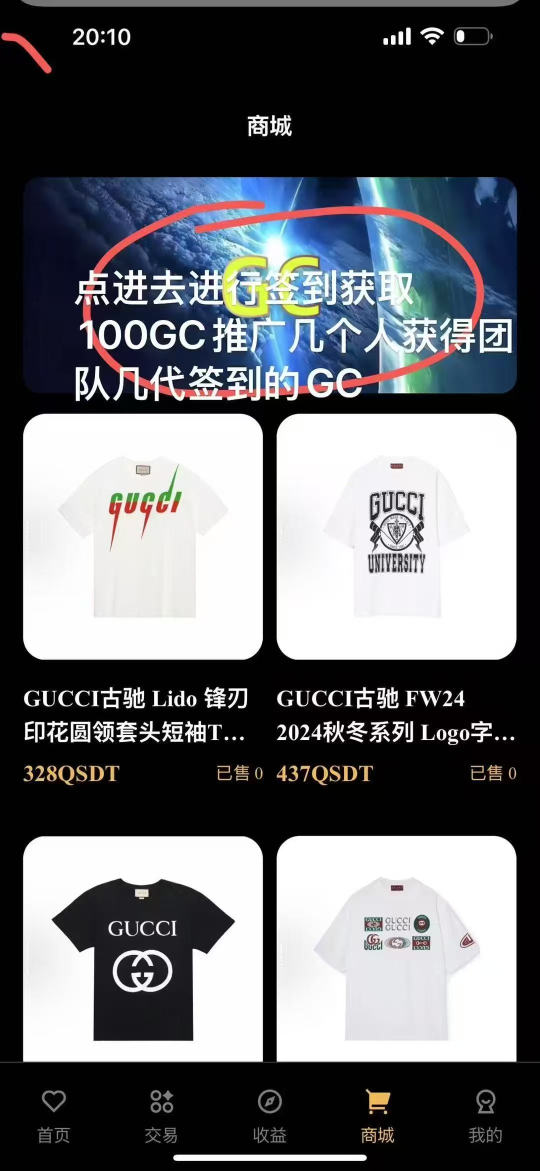 轻奢汇开始签到一天10u一个月4200 先到先得