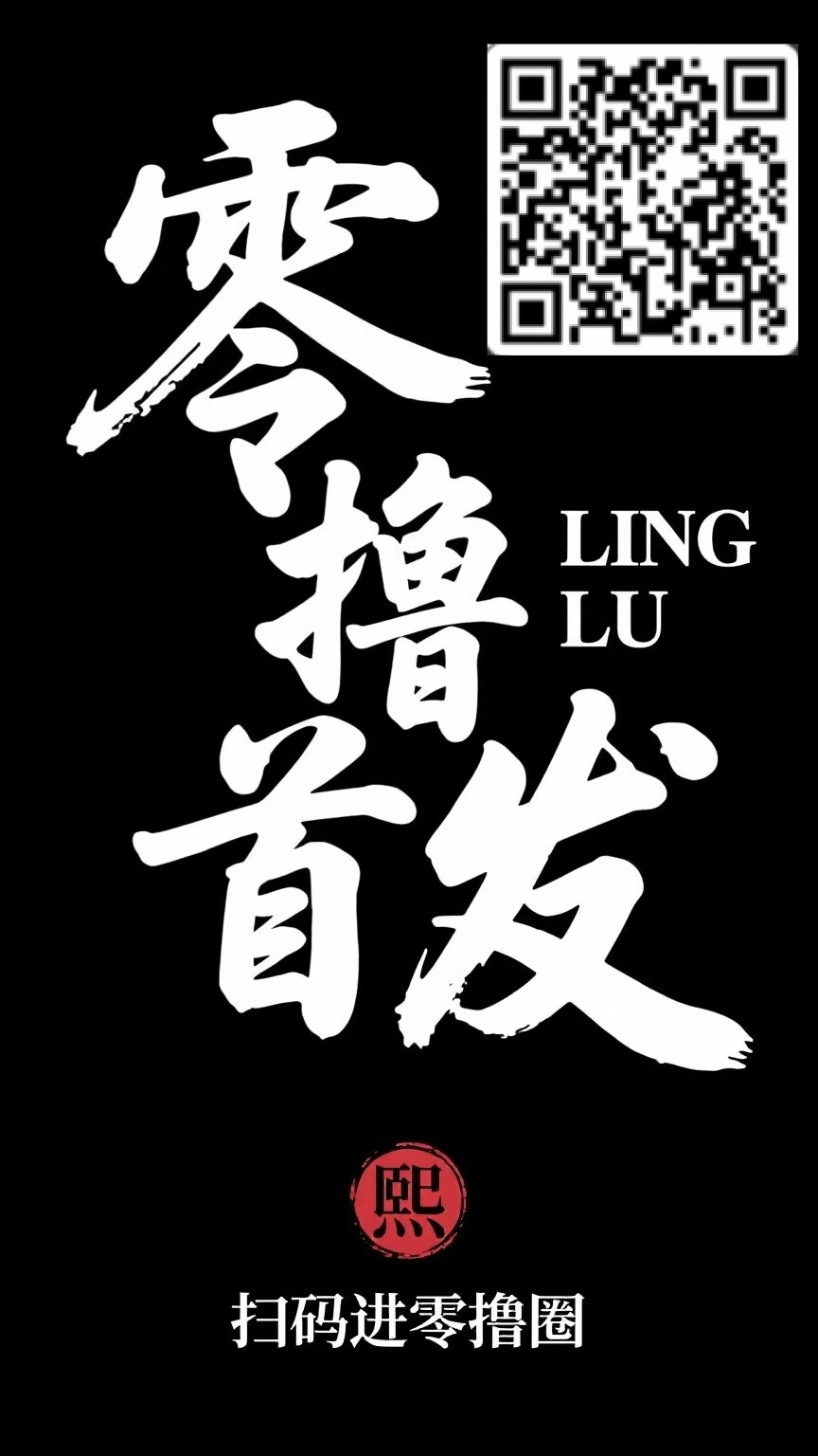 【爱副业】无需投入边玩边赚，兼职赚零花的平台