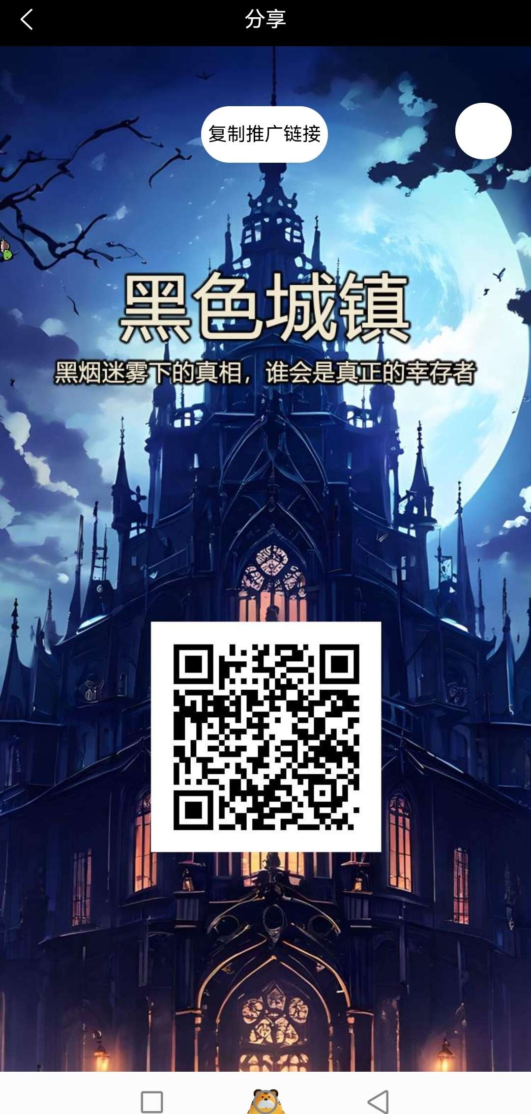 黑色城镇，上墙零撸，新项目