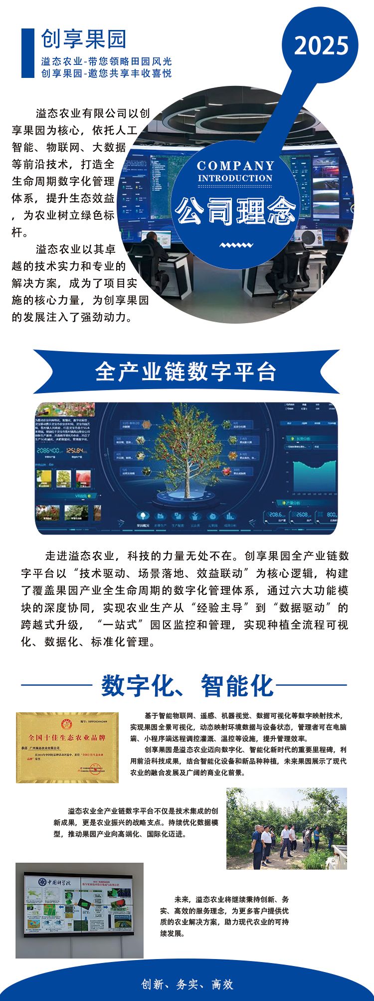 创想果园，刚出一秒，送福利葡萄，大力扶持诚信秒结算
