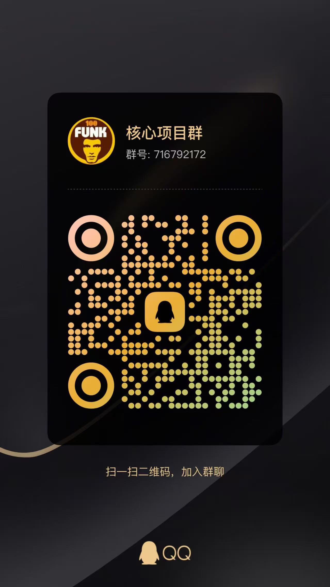 创想果园，刚出一秒，送福利葡萄，大力扶持诚信秒结算