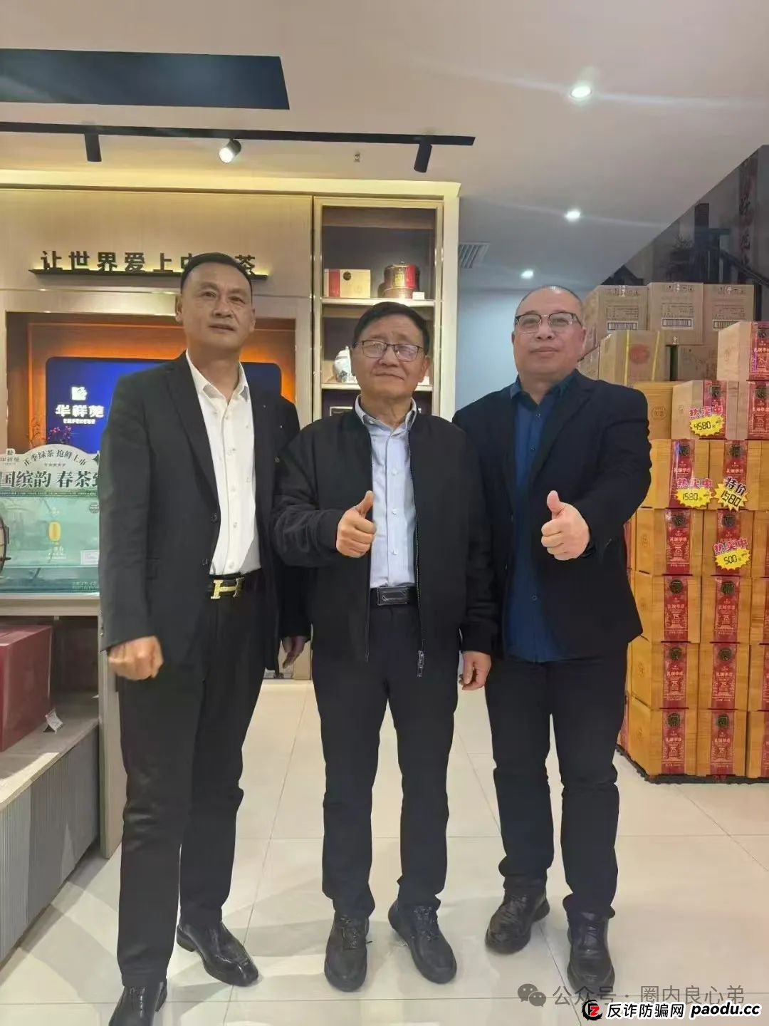 原田易购安不安全？警惕：原田易购表面是商城电商平台，实则是互助骗局