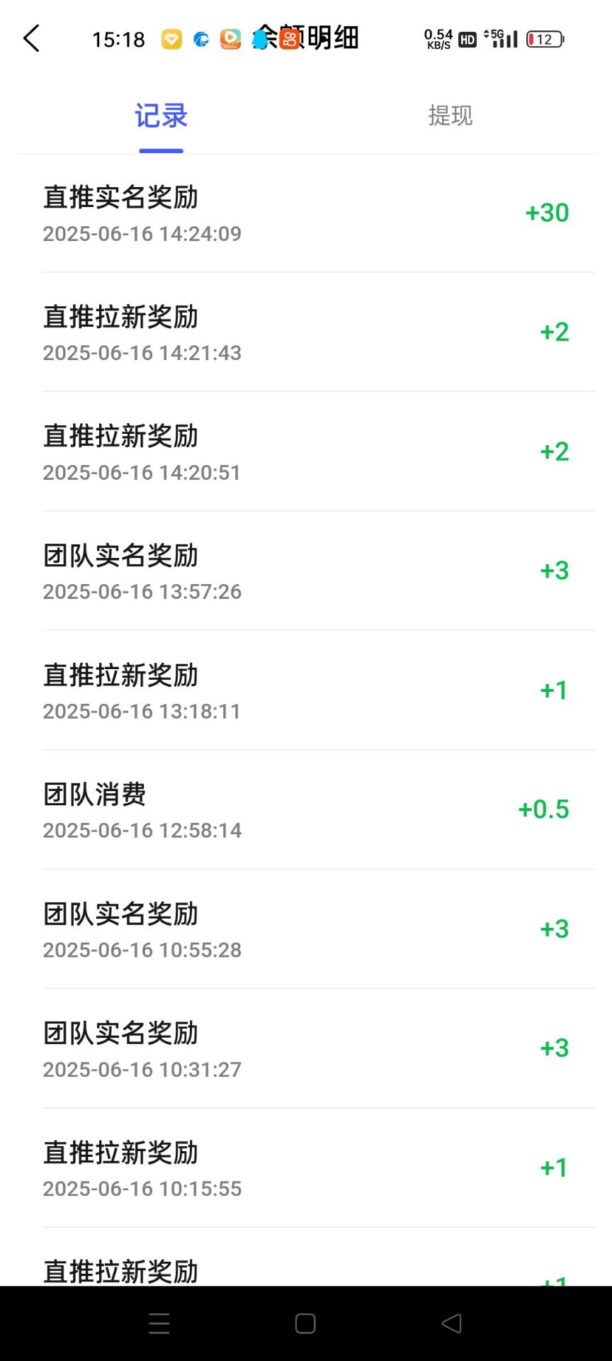 【千脉导航】每月保底6000+，看视频广告赚钱，包赔包赚，提现秒到。