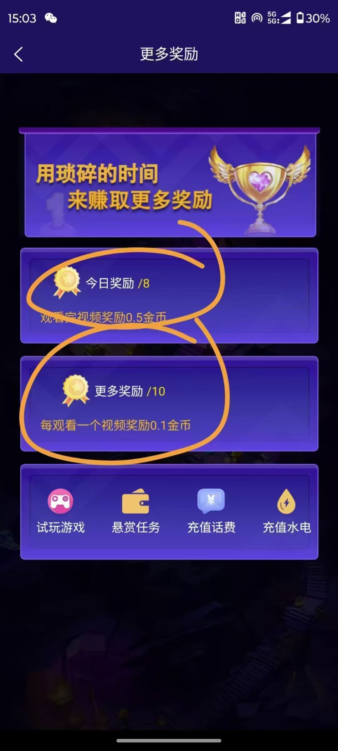 星潮小镇，零撸零撸零撸一天8个广告零撸1金币，闲鱼一金币5-6一个可以自己查马上就要激活码进场了，没注册的抓紧注册！！！​