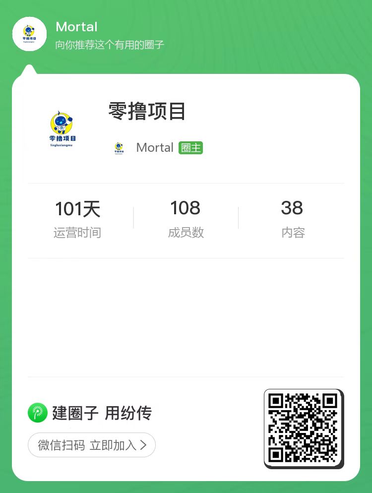 SPC首码自动挂机挖矿赚钱