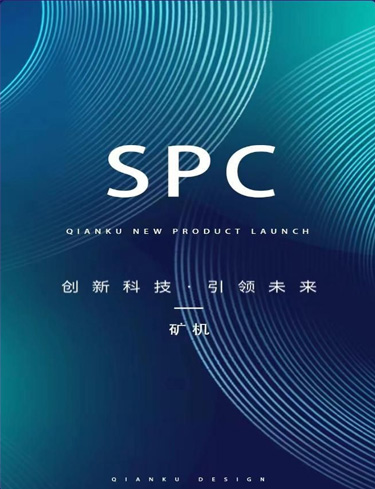 SPC首码自动挂机挖矿赚钱