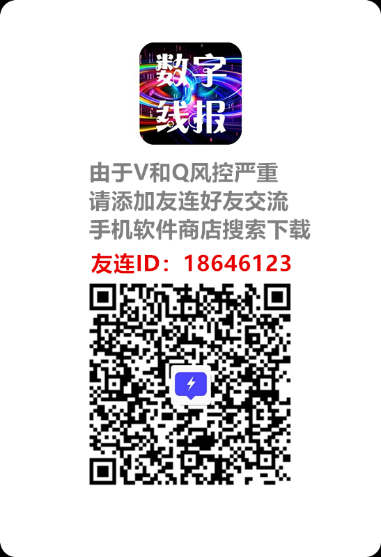 《莱德传奇》升星扶持 每天分红100米