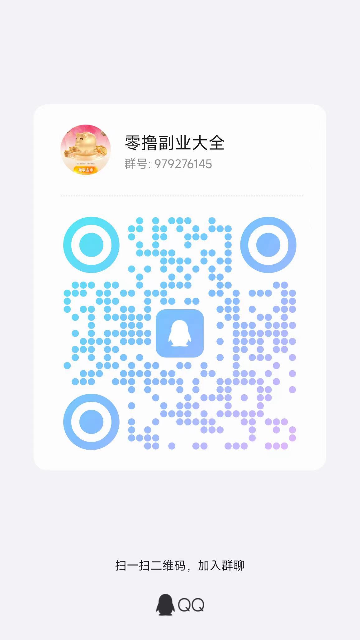 星汇智答最新看广告平台，每天有公告出保底收益，不用养机。