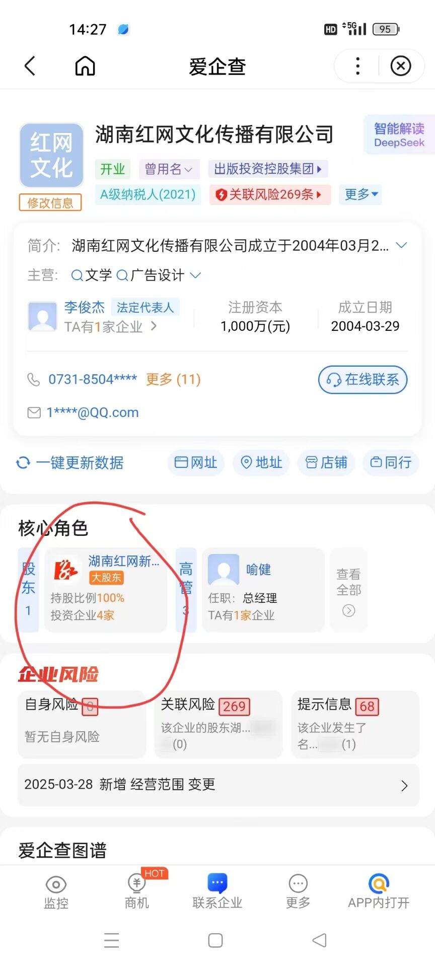 天启之灵，首码即将来袭，逆天纪升级版，团队扶持拉满