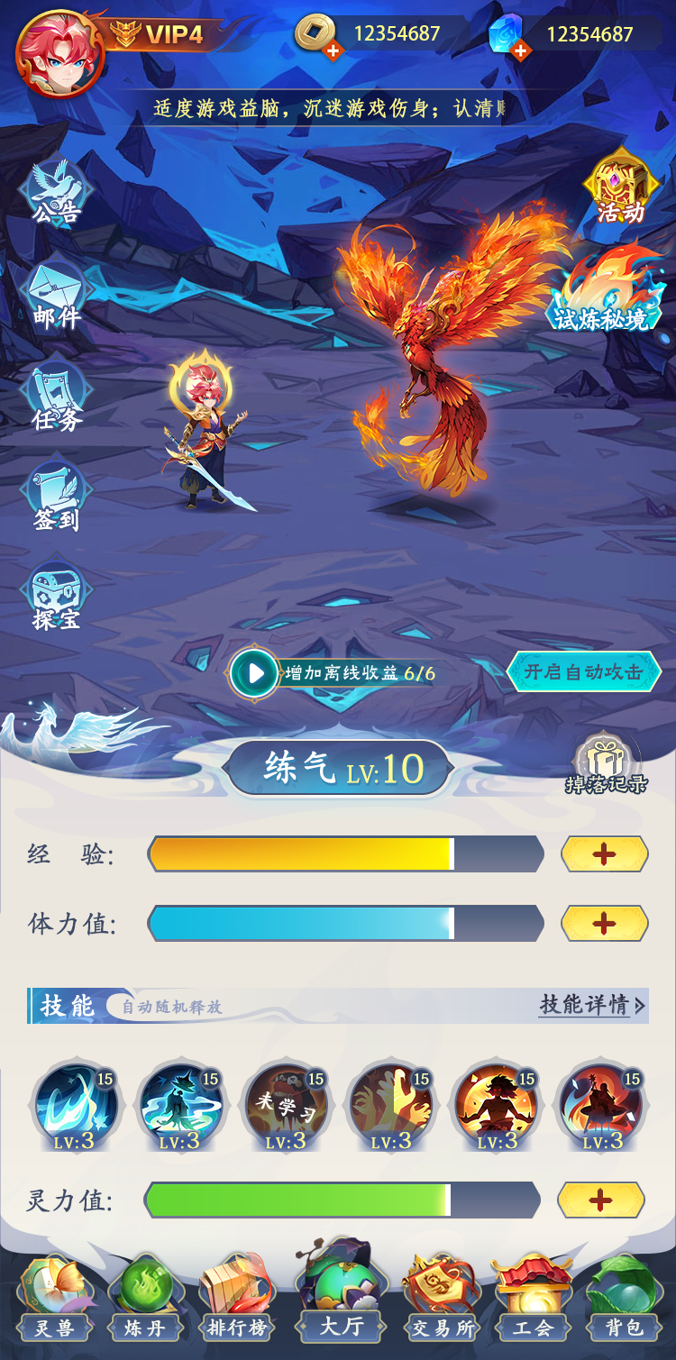天启之灵，首码即将来袭，逆天纪升级版，团队扶持拉满