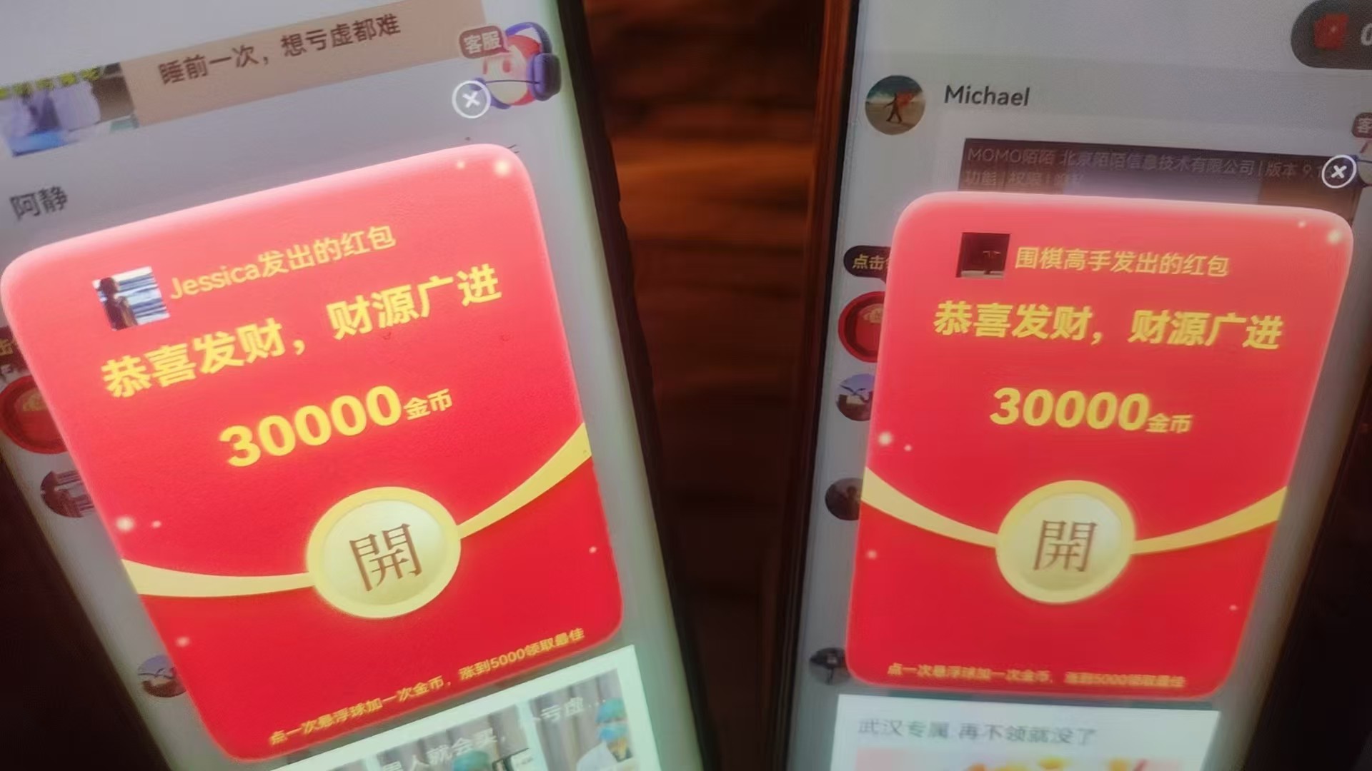 首码〖很好赚〗，零撸广告赚，广告收益高，保底，