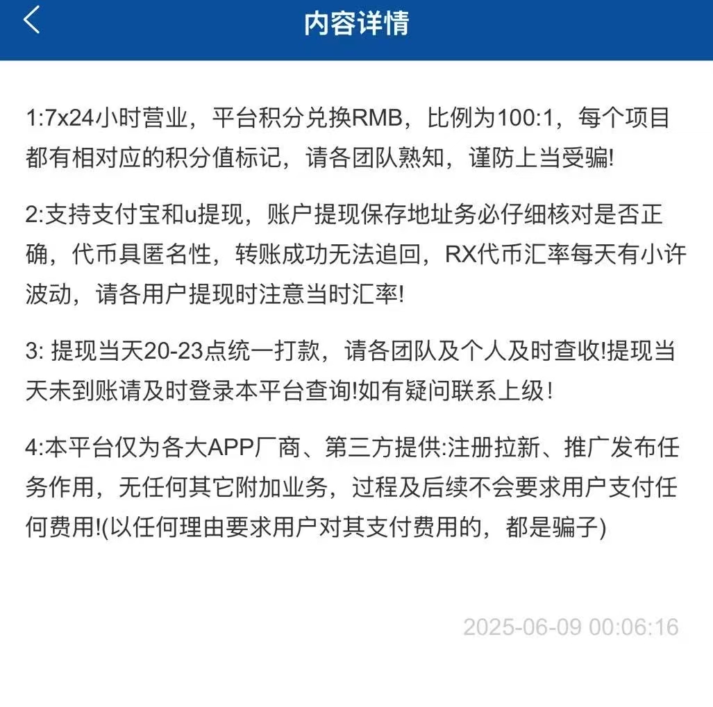 《华尔街》一键接马拉新新平台，单号收益70+