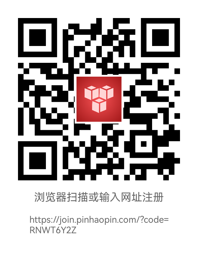 拼好拼，零撸天花板，冲冲冲
