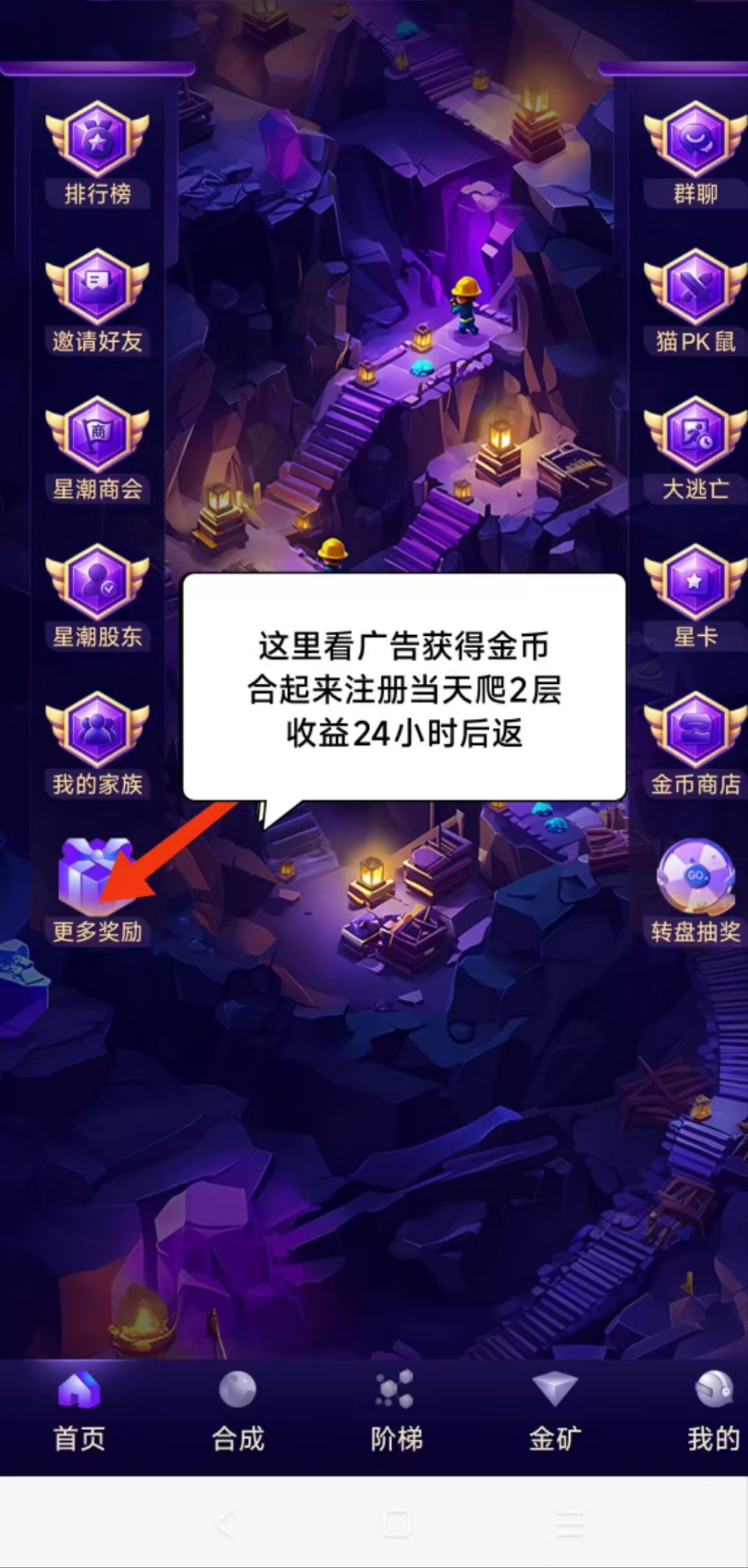 星潮小镇（爬墙零撸王），全网热度最高的零撸项目
