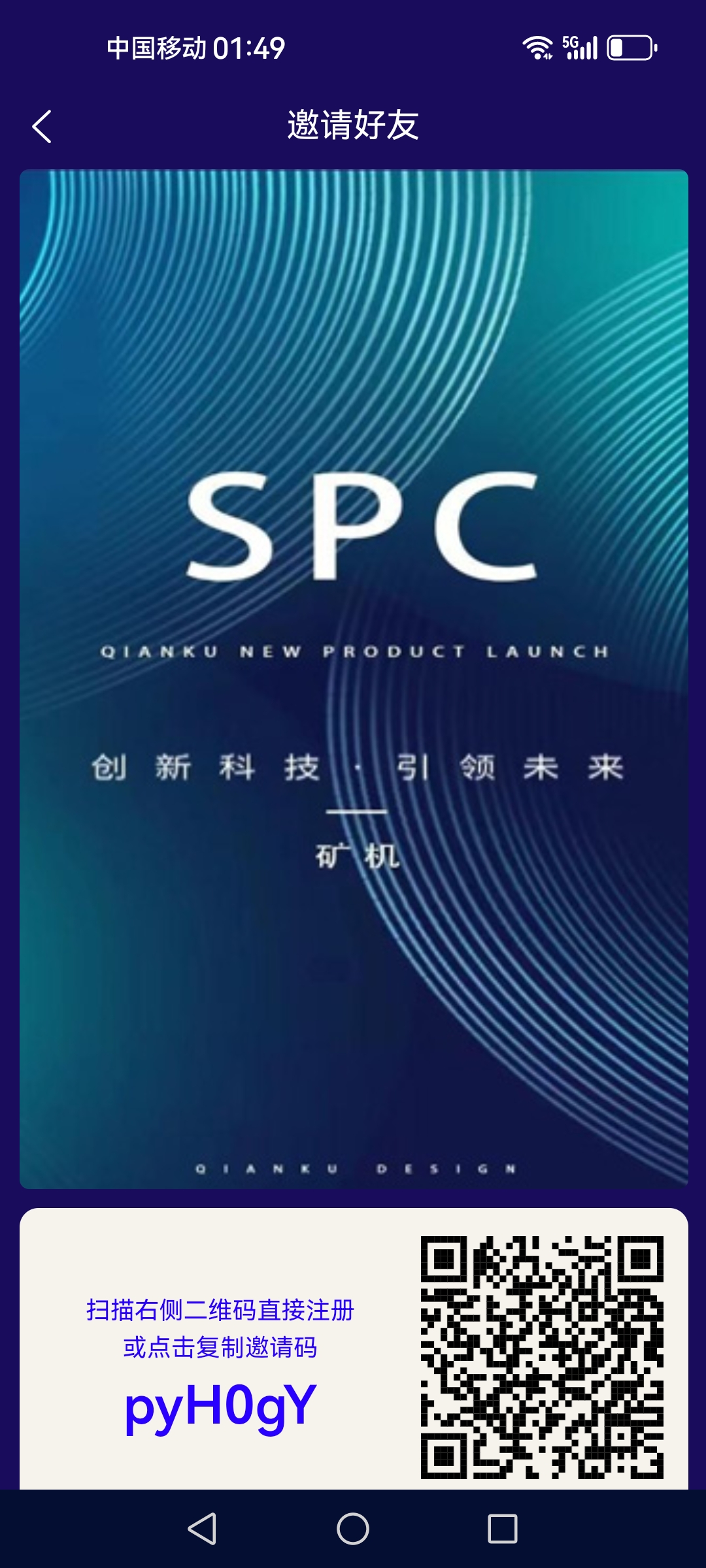 SPC 0撸,每天点下速度来新项目