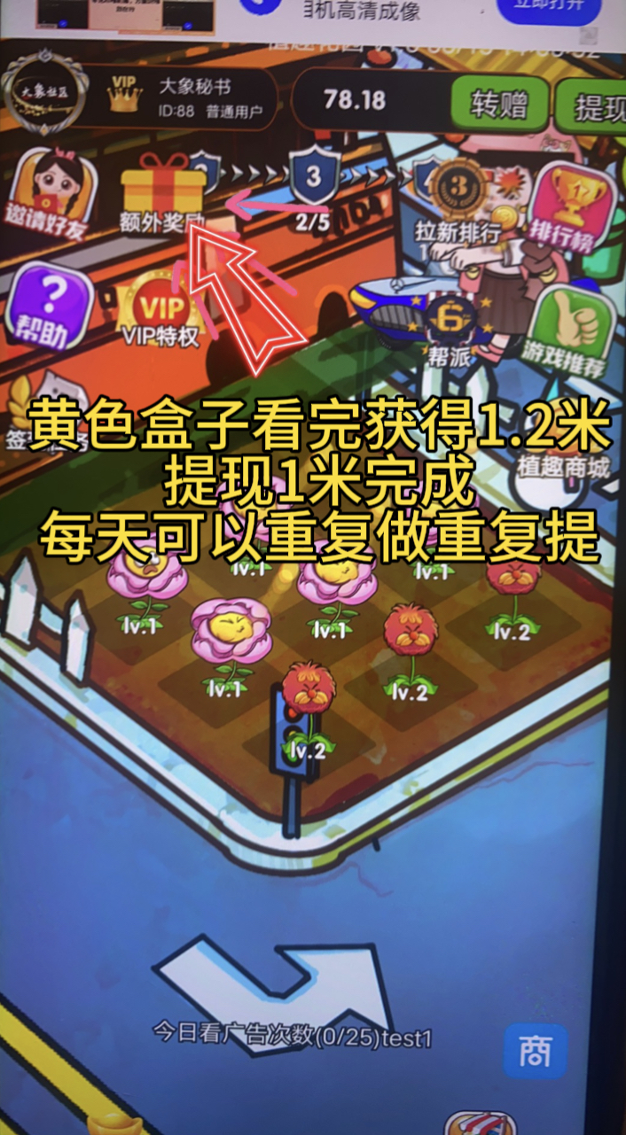 植趣首码已出,1:1直接提走,也可以给商人,没一点套路