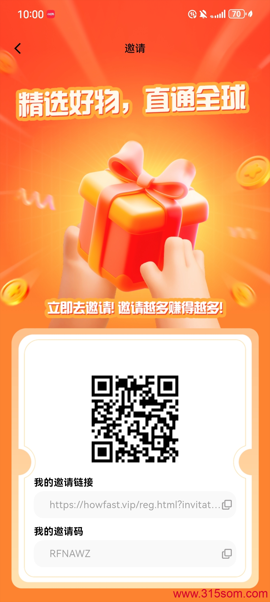 跨境一件代发的副业，可以小投入