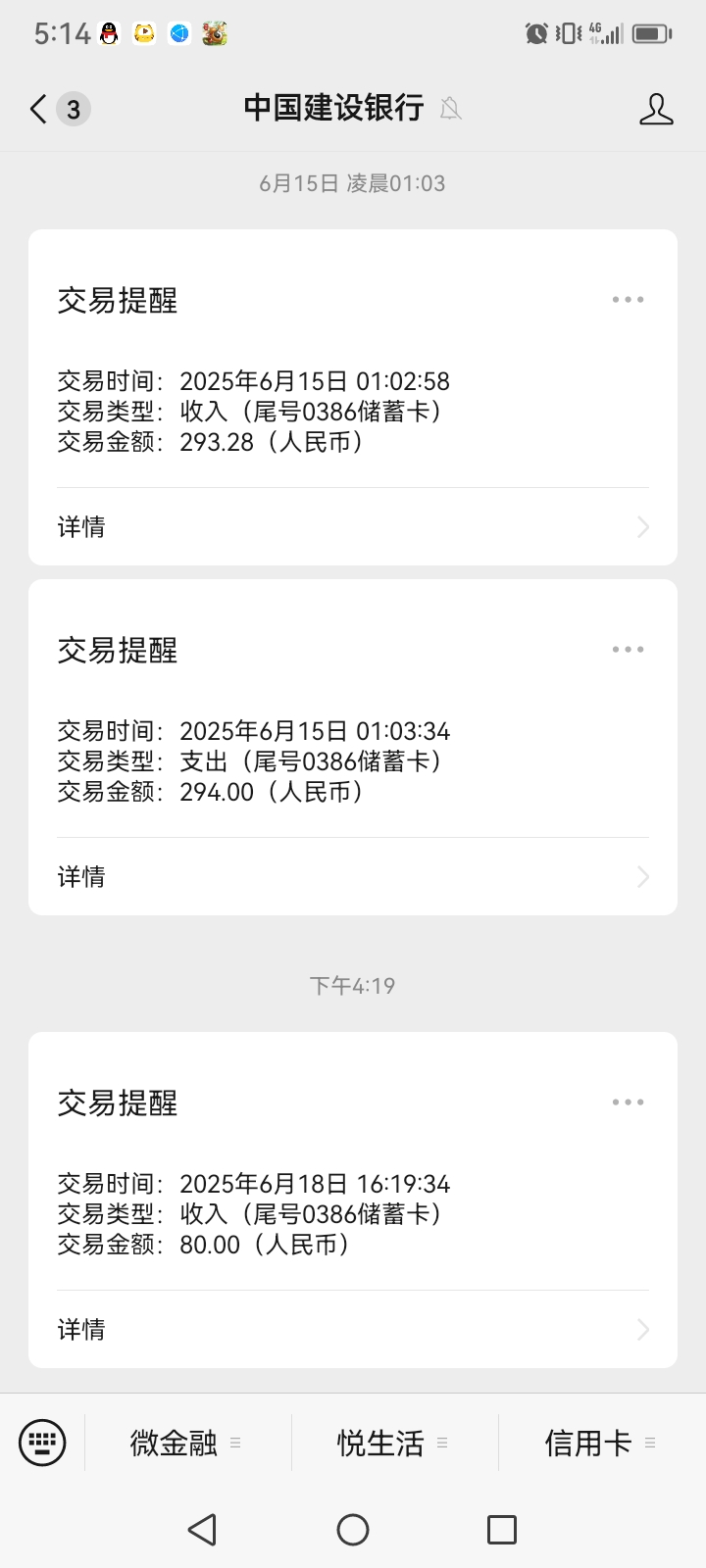 暴力零撸。每天签到3。10起提。已到