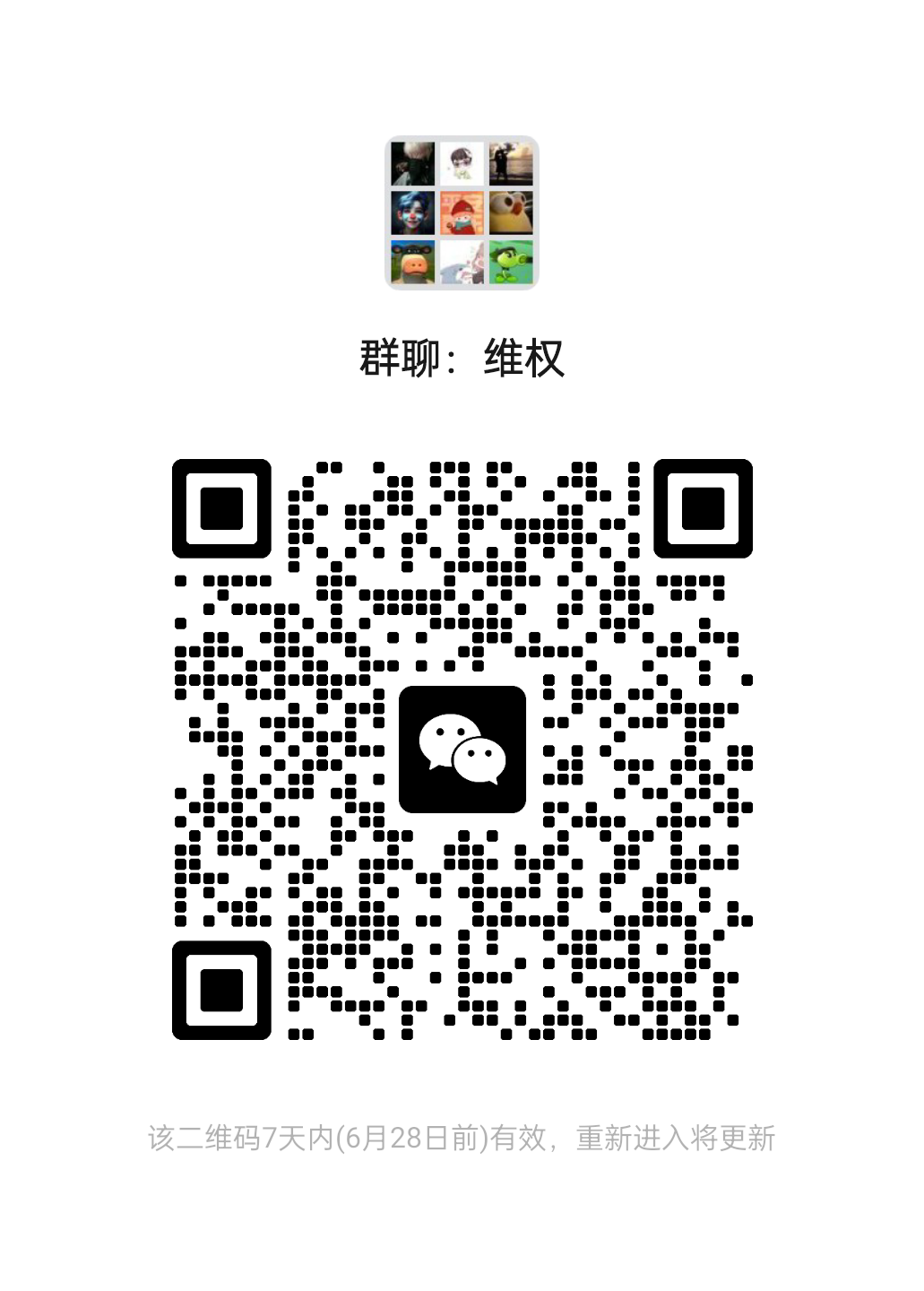 开心果树首码零撸，爬墙盘