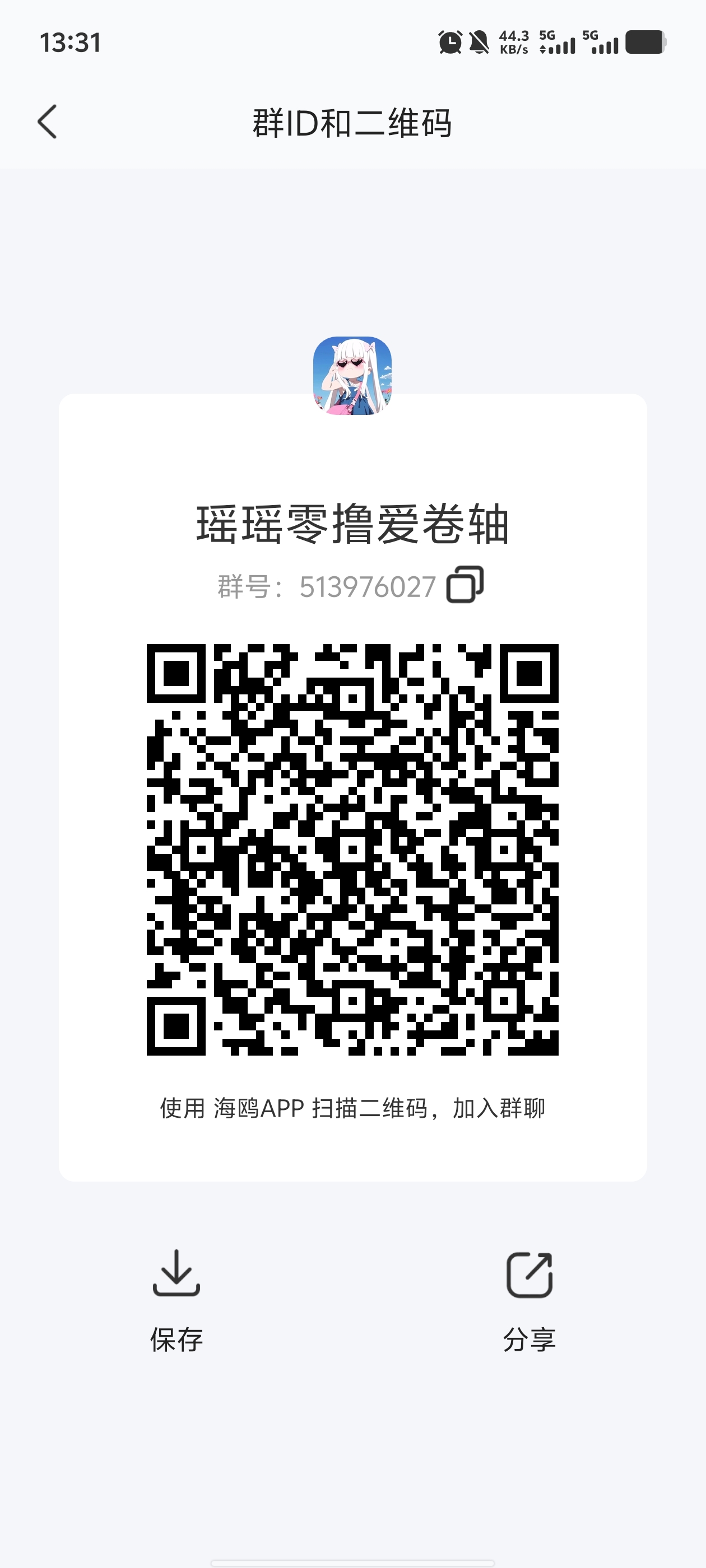 口袋易市,相当于免费撸商品撸货,给商家刷好评刷销量免费撸商品口