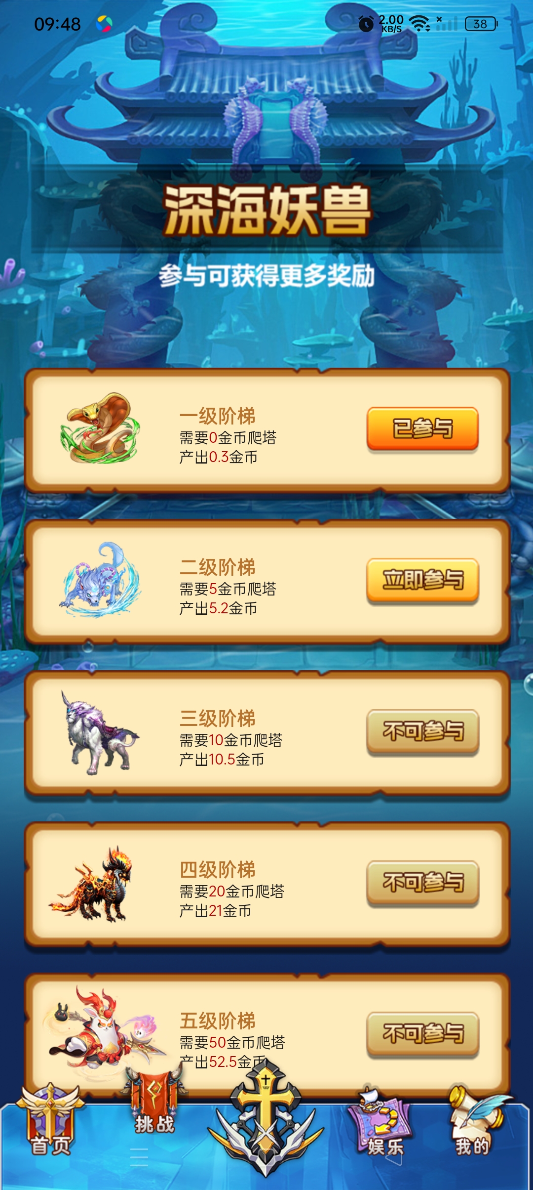海王计划，0撸，首码 38的卡免费送