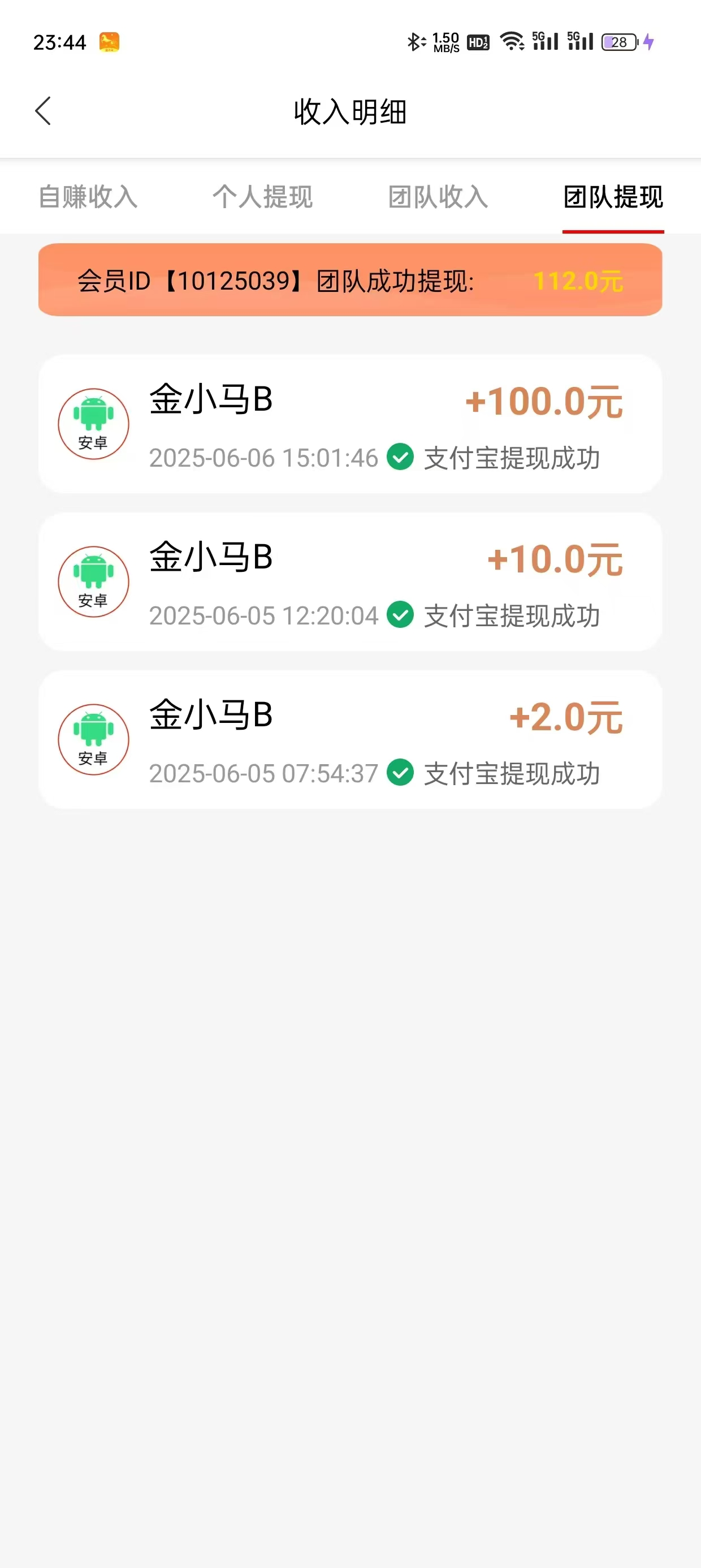 最新零撸赚钱项目，一天赚十块