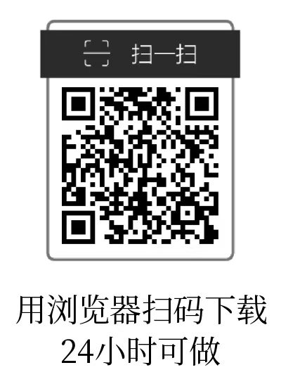 初客首码，每个广告固定0.2起，不养机，还不乱跳广告，可自动看广告