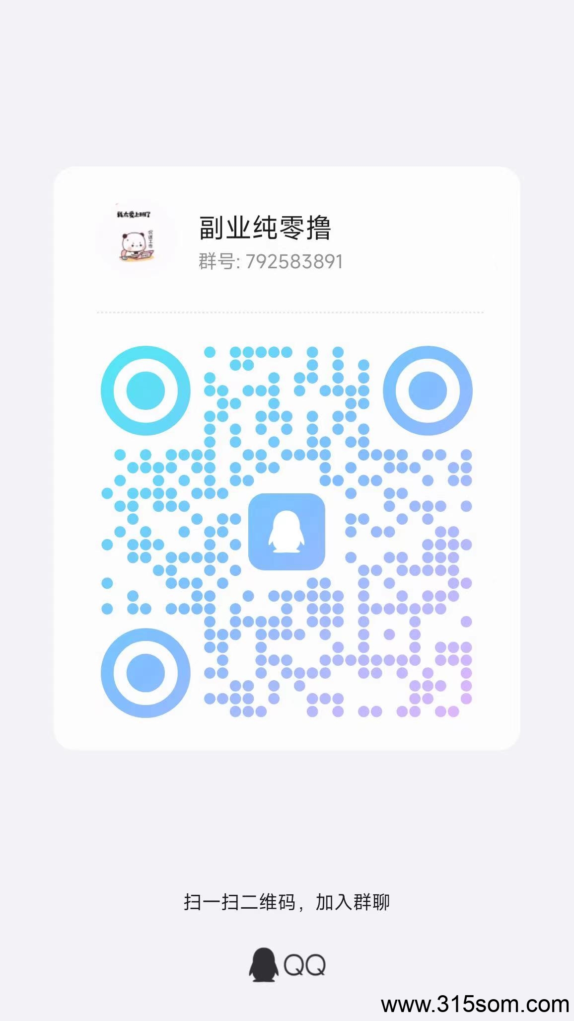 初客首码，每个广告固定0.2起，不养机，还不乱跳广告，可自动看广告