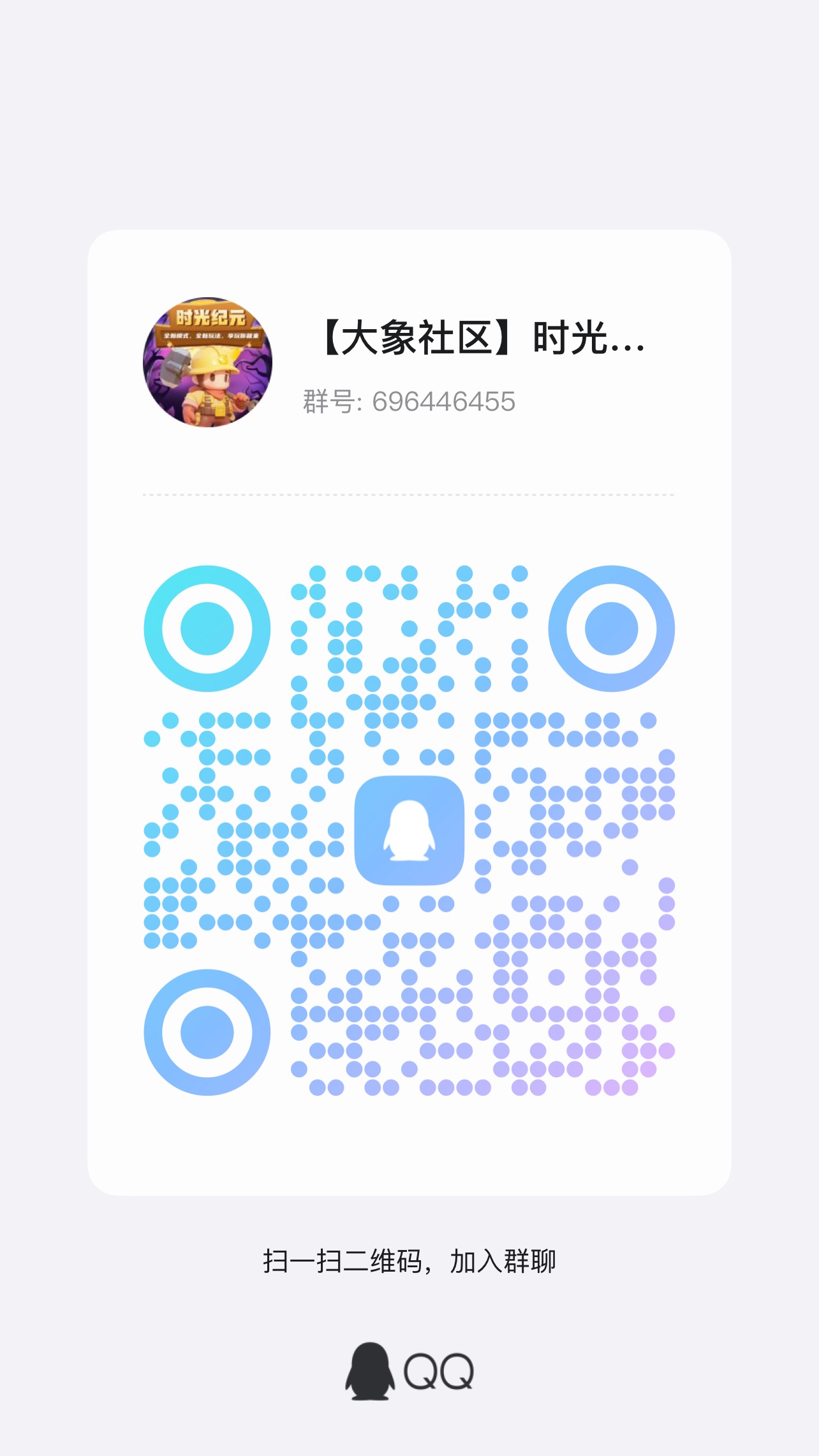 植趣首码已出，1:1直接提走，也可以给商人，没一点套路
