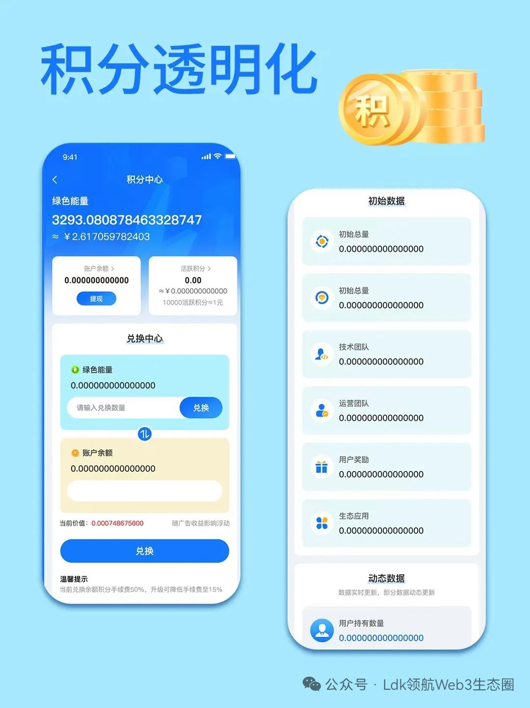 6月新项目，夹米生活，招募团队长和散户