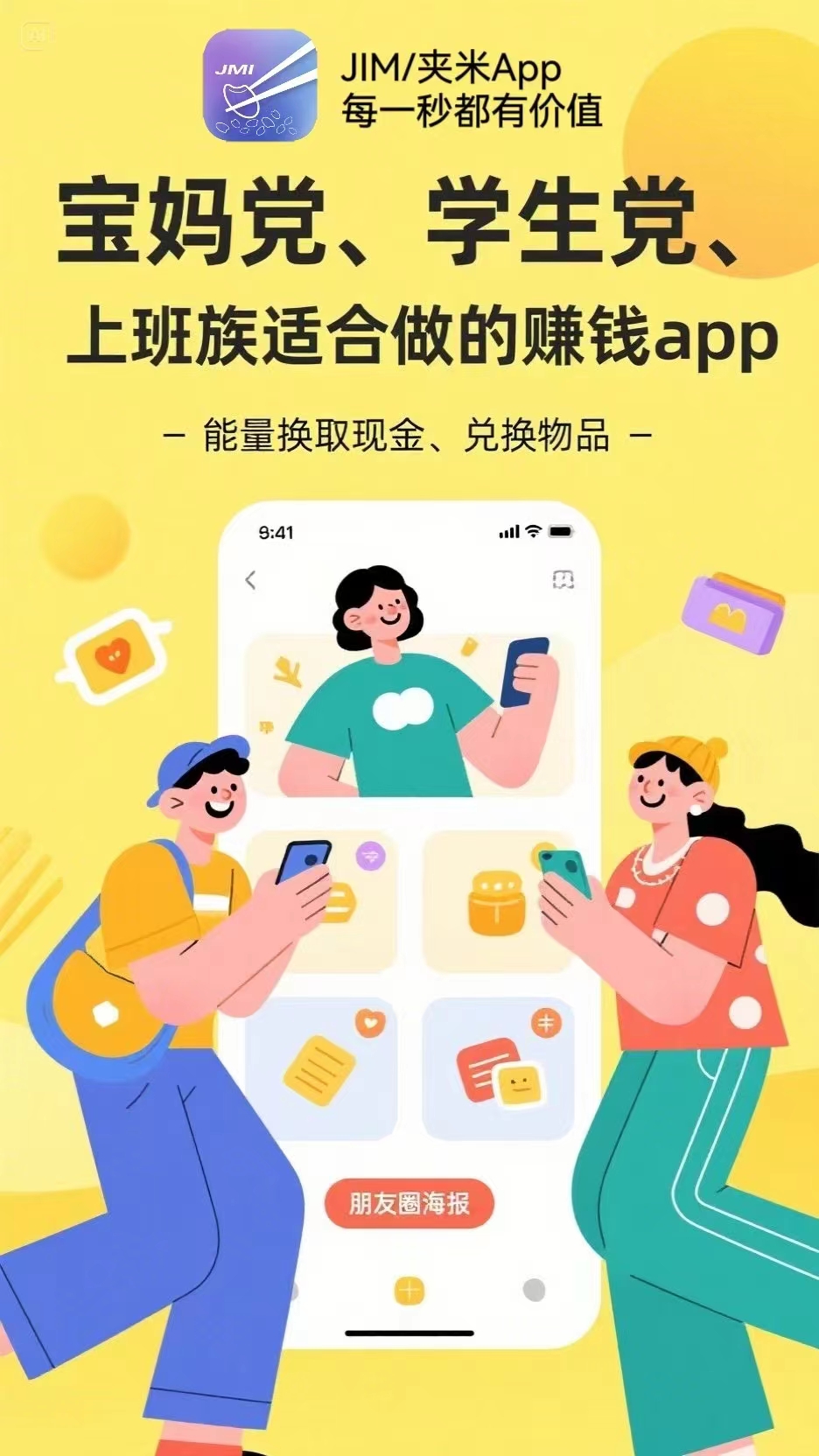 6.18新橡木首码速度锁粉！扶持只要有全部拉满一个圈圈兄弟品牌！