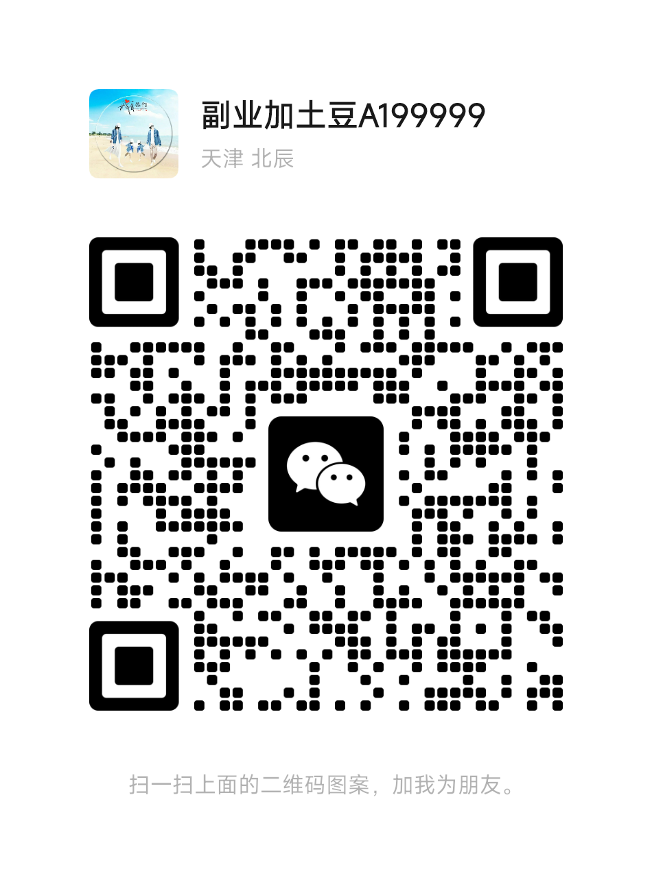 6.18新橡木首码速度锁粉！扶持只要有全部拉满一个圈圈兄弟品牌！
