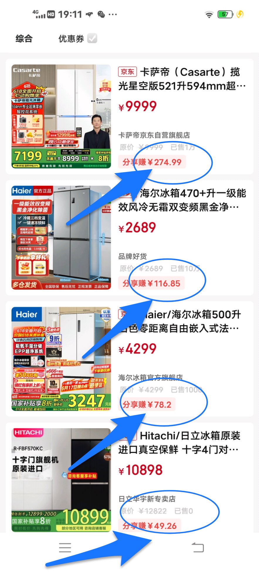 实体店春天来临，注册梨花熊APP，线下生意线上做
