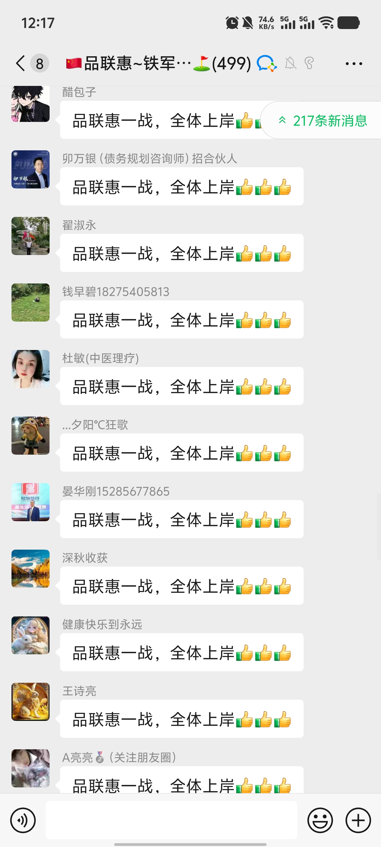 新卷轴剧易购，有礼有据模式，实名会员送一个初级包每天产0.8米粒，我们