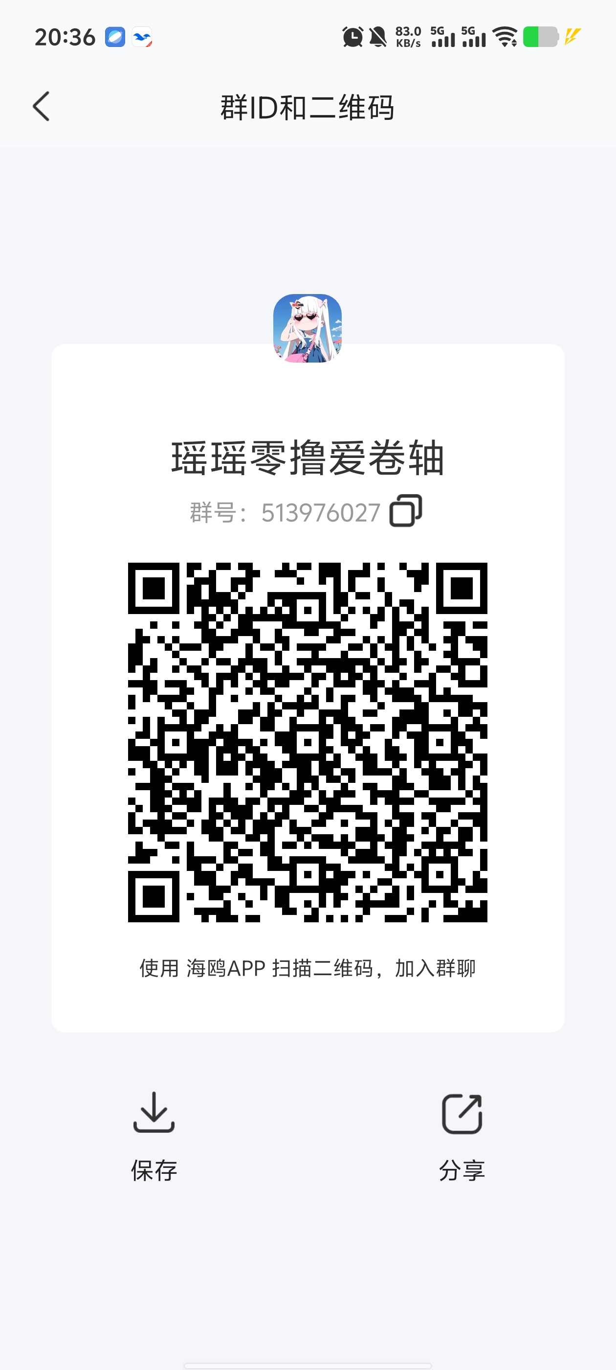 超级会话 招爬墙选手 ​星图模式每天